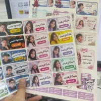 برچسب اسم، فنری، برنامه کلاسی، برچسب شفاف پرینت