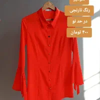لباس و شلوار نو و در حد نو|لباس|الیگودرز, |دیوار