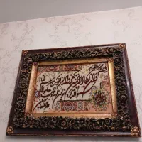 تابلو فرش