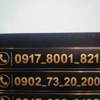 فروش خط روند شیراز جهت بیلبرد و تبلیغات و ایرانسل
