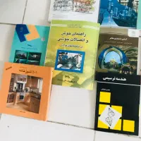 کتاب های دانشگاهی رشته معماری پیام نور|کتاب و مجله آموزشی|پرند, فاز ۶|دیوار