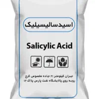 مواد اولیه ی آرایشی بهداشتی|آرایشی، بهداشتی، درمانی|تهران, دکتر هوشیار|دیوار
