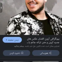 فروش بلیت