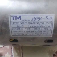 موتور کولر ابی درحد نو تمیز قیمت مناسب
