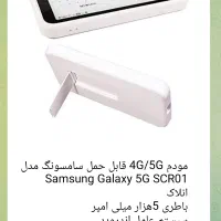 مودم 5Gجیبی اقتصادی و باکیفیت برند ZTE.U30Air|مودم و تجهیزات شبکه|مشهد, ده دی|دیوار