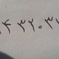 سیم کارت دایمی09143203776
