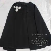 شنل شلوار بافت بلند