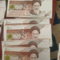 اسکناس قدیمی