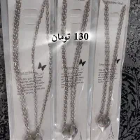 گردنبند مفت|بدلیجات|نیشابور, جمهوری|دیوار