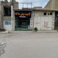 اجاره مغازه