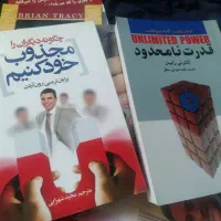 کتاب Success  هدف  موفقیت  معاوضه|کتاب و مجله ادبی|پرند, فاز ۰|دیوار