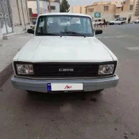 کارا دو کابین ۹۶