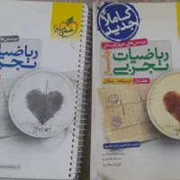 کتاب های کنکور تجربی|کتاب و مجله آموزشی|مهاجران, |دیوار