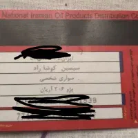 پیدا شده