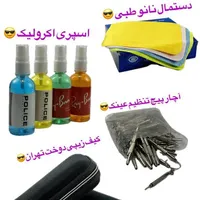 عینک آفتابی و خلبانی AO و ریبن ( با جلد و اسپری )|زیورآلات و اکسسوری|شیراز, منطقه هوایی شهید دوران|دیوار