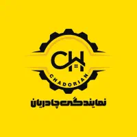 استخدام کارگر ساده