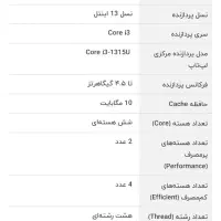 لپتاپ  15.6اینچی Asus مدل Vivobook|رایانه همراه|بیرجند, |دیوار