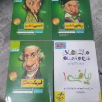 کتاب گاج مارکت