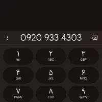 سیمکارت رند