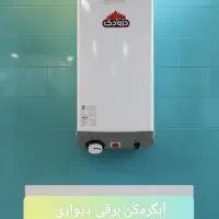 آبگرمکن دیواری|آبگرمکن، پکیج، شوفاژ|خمینیشهر, |دیوار