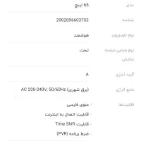 تلویزیون ال ای دی ال جی سامسونگ دوو سونی ال سی دی|تلویزیون و پروژکتور|تهران, بهارستان|دیوار