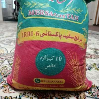 برنج پاکستانی مرساقیان