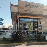 صندوق دار هایپر مارکت