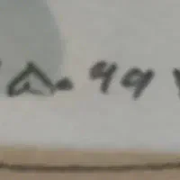 خط تلفن ثابت