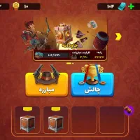 اکانت پسرخوانده کاملا واقعی