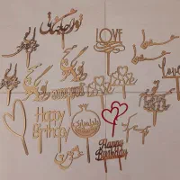 تاپر تزیین کیک