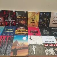 کتاب های داستانی، روان شناختی و رمان با ۶۵٪ تخفیف