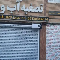 نصب و تعمیرکرکره برقی|خدمات پیشه و مهارت|ایلام, |دیوار