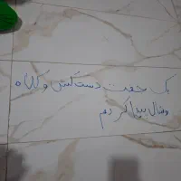 یک دستکش با کلاه و شال پیدا کردم