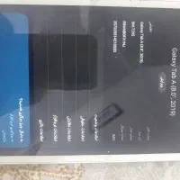 تبلت سامسونگ|تبلت|اسلام‌شهر, شهرک امام حسین (میان آباد)|دیوار