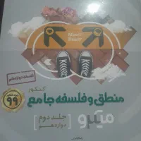 کتاب تست میکرو گاج