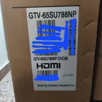 تلویزیون آکبند جی پلاس ۶۵ اینچ مدل 65SU788NTP