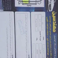 ساینا ۱۴۰۰ برج ۱۱