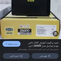 مودم سیمکارتی