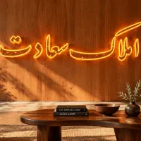 178متری-3-خ-ط-2-تک-واحدی-خ-رودکی