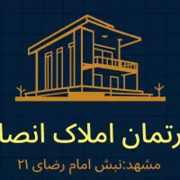 ۶۰ متر ۱ خوابه فول امکانات غرق نور/ ۳۰۰ متر تا حرم|فروش آپارتمان|مشهد, حرم مطهر رضوی|دیوار