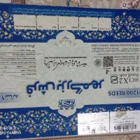 فرش 1200شانه گل برجسته|فرش|قدس, شهر‌قدس|دیوار