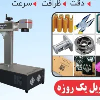 خدمات حکاکی لیزری قطعات پلاک صنعتی برش لیزر|خدمات پیشه و مهارت|کرج, مجتمع صنفی صنعتی|دیوار