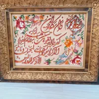 تابلو فرش دست بافت وان یکاد
