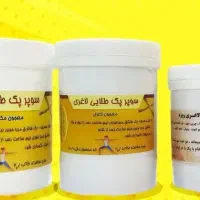 چربسوزی سریع