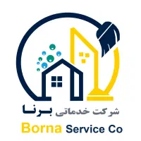 شرکت نظافتی برنا / محمدیه / مهرگان و غیره