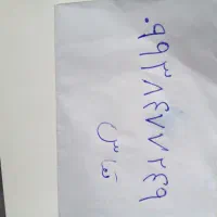 مای بی بی پوشک بچه بارلی|آرایشی، بهداشتی، درمانی|کرمانشاه, |دیوار