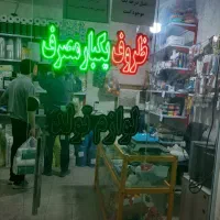 تابلو ال ای دی