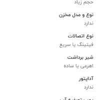 آب تسویه کن ۴ مرحله ای|آبسردکن و تصفیه آب|نورآباد ممسنی, |دیوار