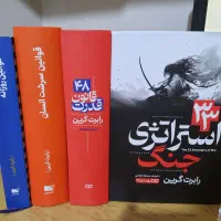 مجموعه کتاب های قدرت+ کاریزما+ قانون جذب و و و|کتاب و مجله آموزشی|تهران, ونک|دیوار