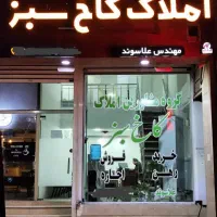 ۱۰۰ متری / فول بازسازی / شخصی ساز